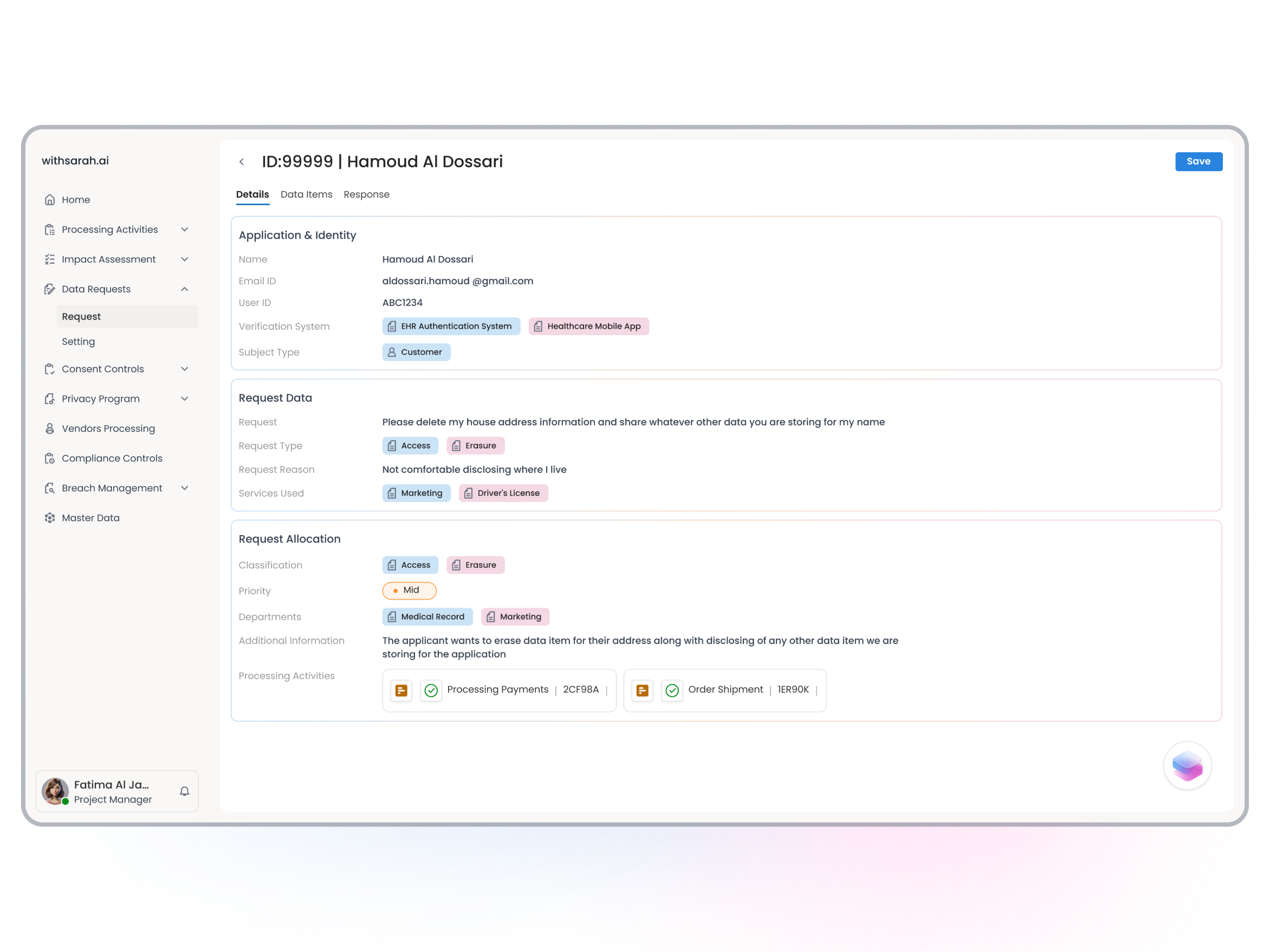 Data Subject Request UI screenshot